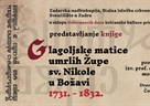 Poziv na predstavljanje knjige "Glagoljske matice umrlih Župe sv. Nikole u Božavi 1731. - 1832." u četvrtak, 14. 12. 2017. u 19 sati u dvorani Sjemeništa Zmajević